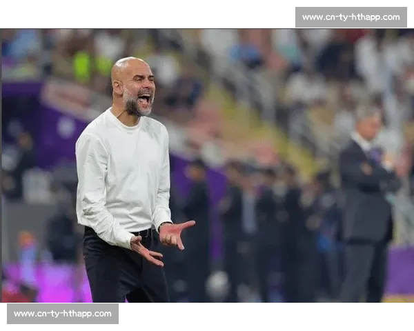 瓜迪奥拉回应克洛普世俱杯争议：理解批评，但参赛资格决定话语权