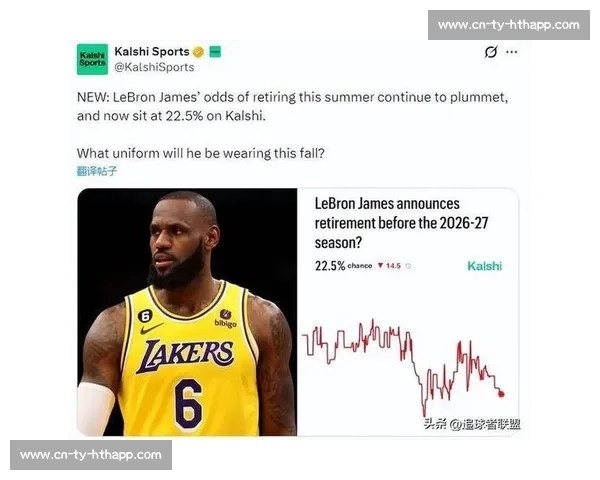 詹姆斯回应提前离场争议：职业球员的身体管理哲学