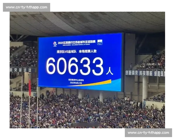 苏超单场观众破 4 万！昆山奥体见证江南德比，17 岁高中生 78 秒闪电破门梅开二度