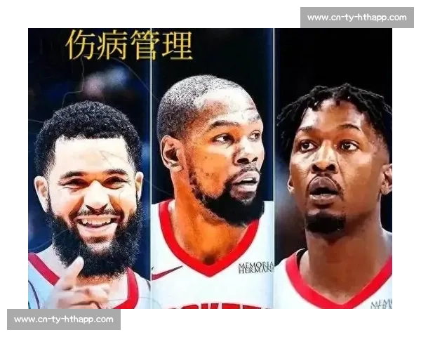 NBA 伤病名单更新及对球队的影响