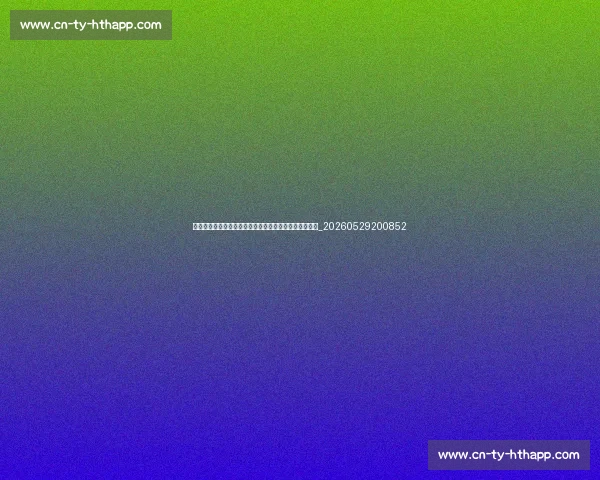 足球明星社交媒体影响力分析：谁才是真正的流量之王？_20260529200852